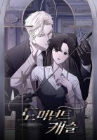 Dominant Castle ปราสาทเสน่หา - Adult, Drama, Fantasy, Josei, Manhwa, Romance, smut